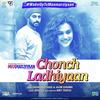 Chonch Ladhiyaan - Manmarziyaan